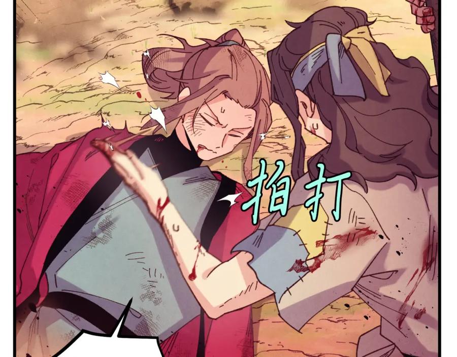 第146页