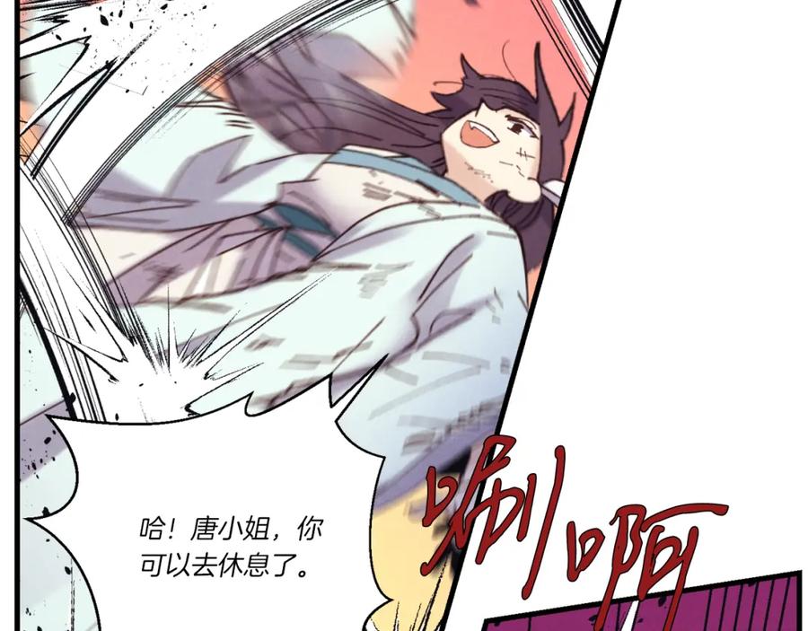 第167页