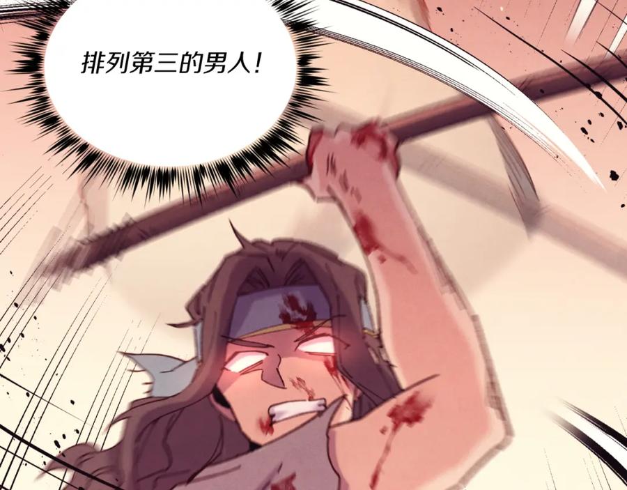 第190页