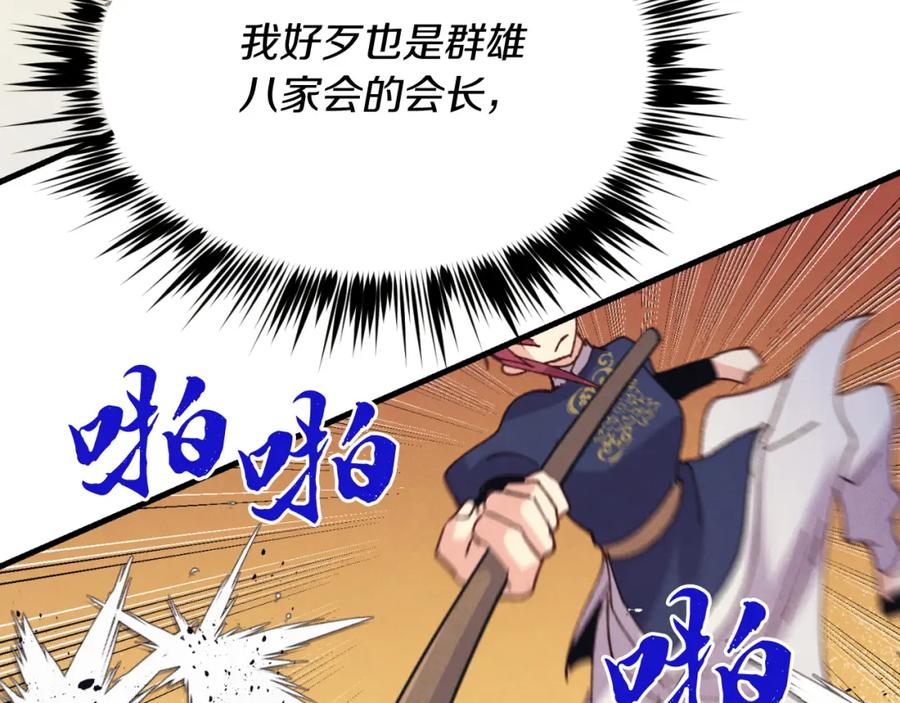 第191页