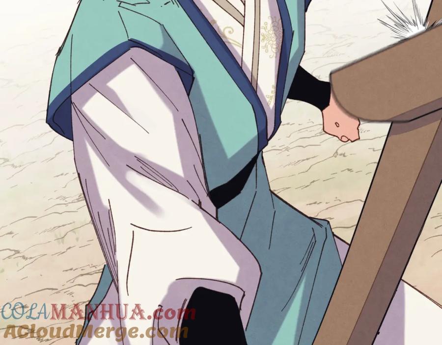 第205页