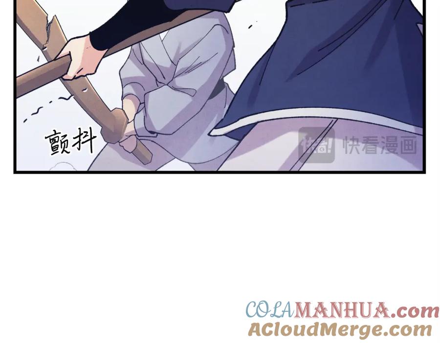 第197页