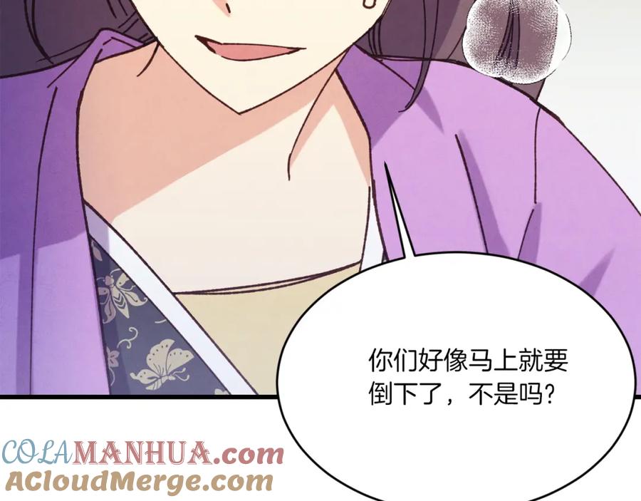 第201页