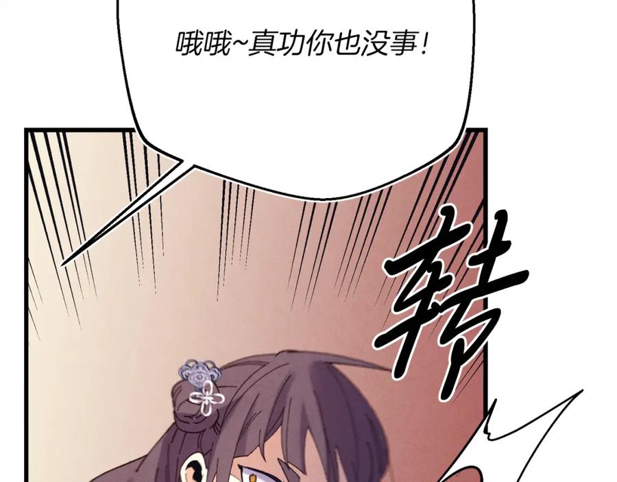 第203页