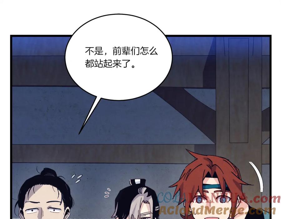 第137页