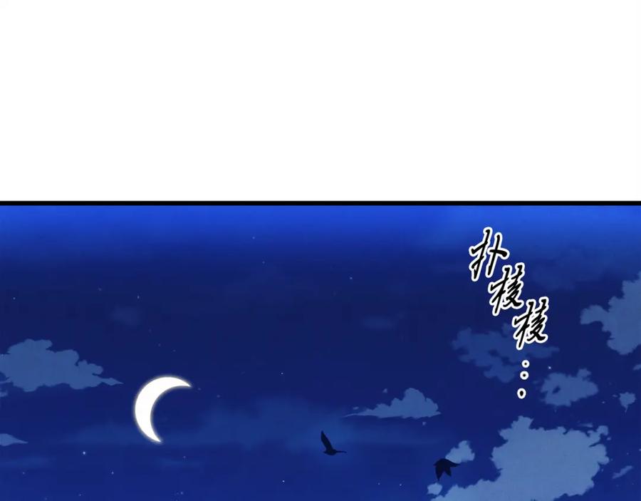 第190页