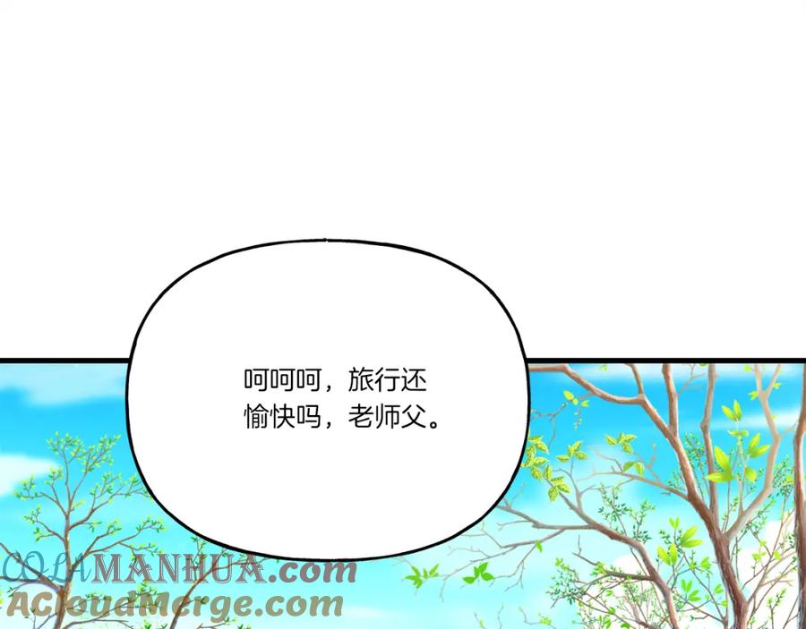 第205页