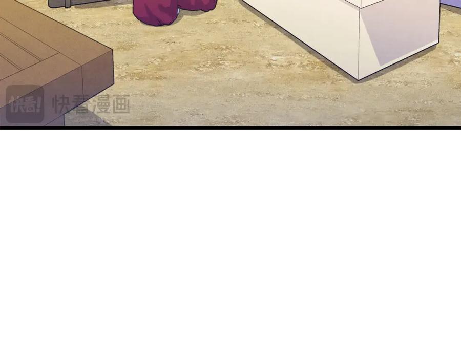 第207页
