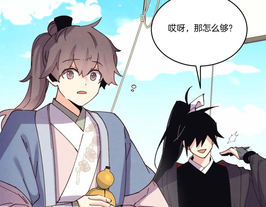 第200页