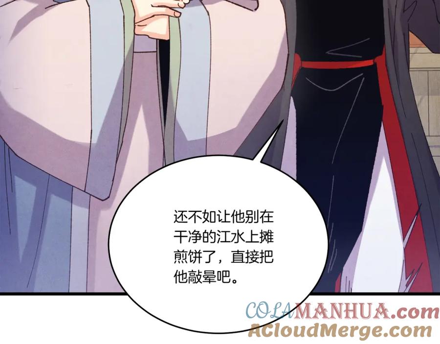 第201页