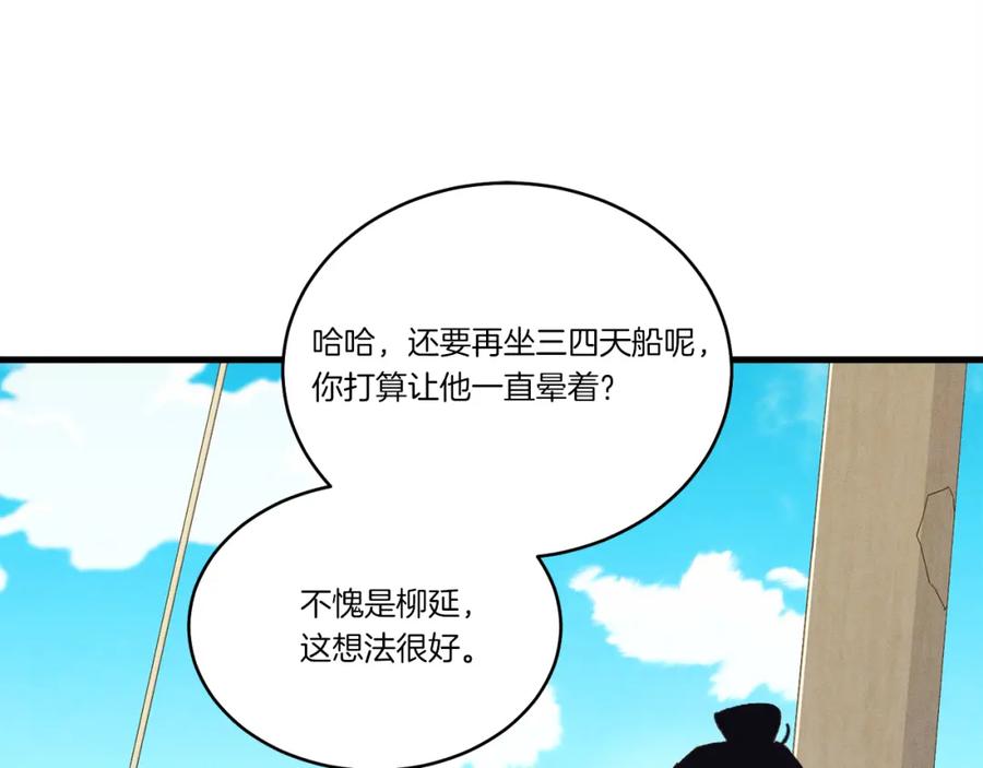 第203页