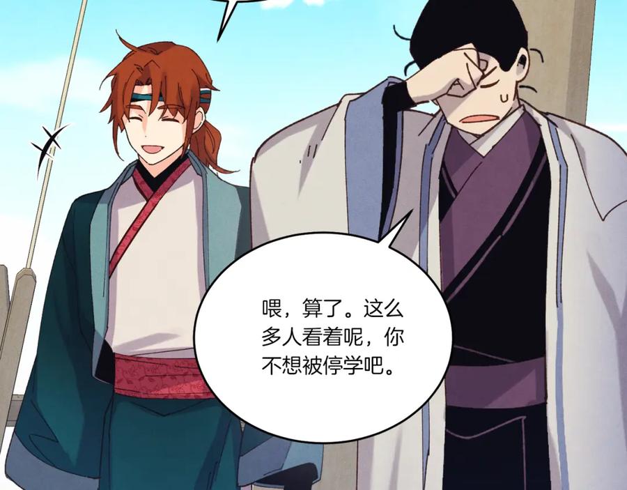 第204页