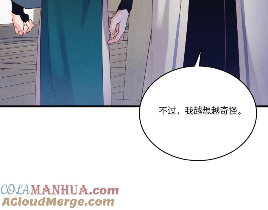 第205页