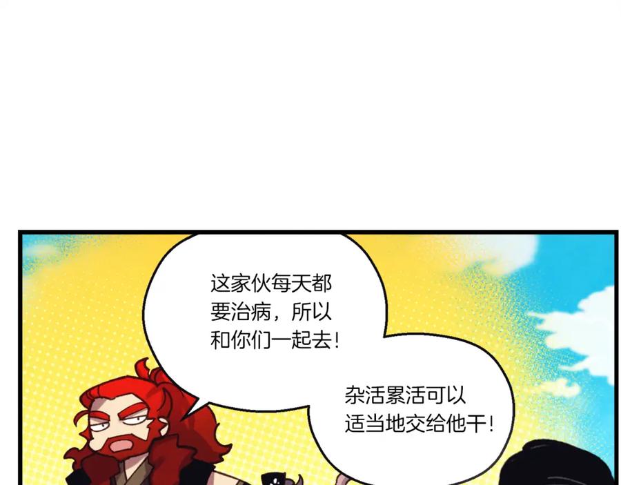 第206页