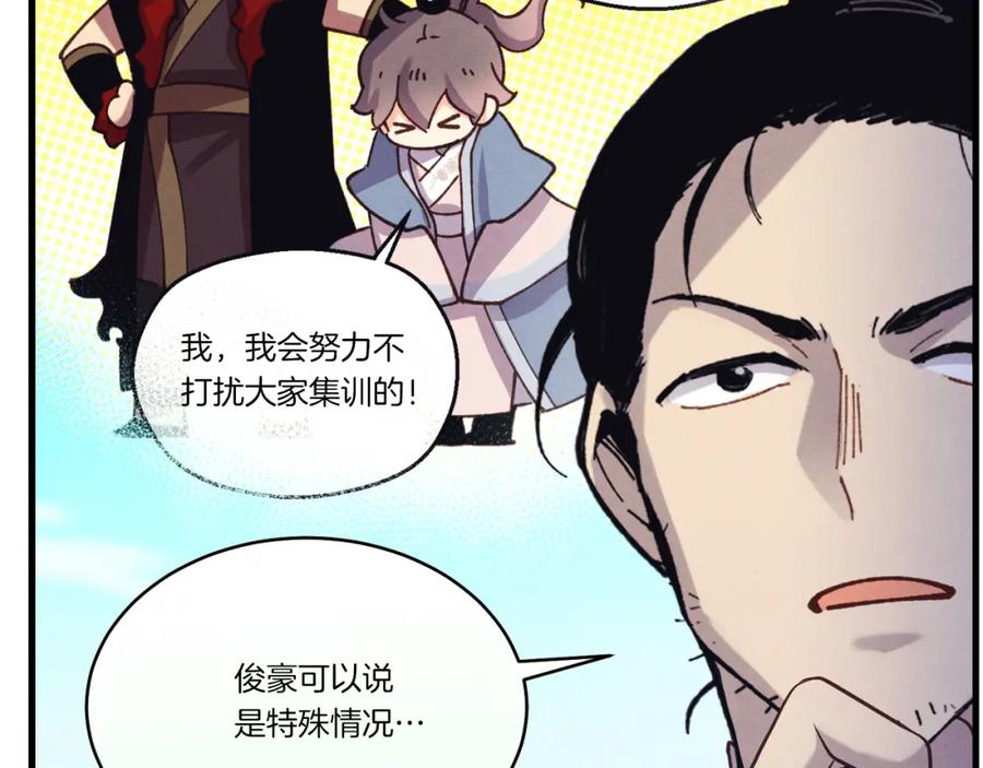 第207页