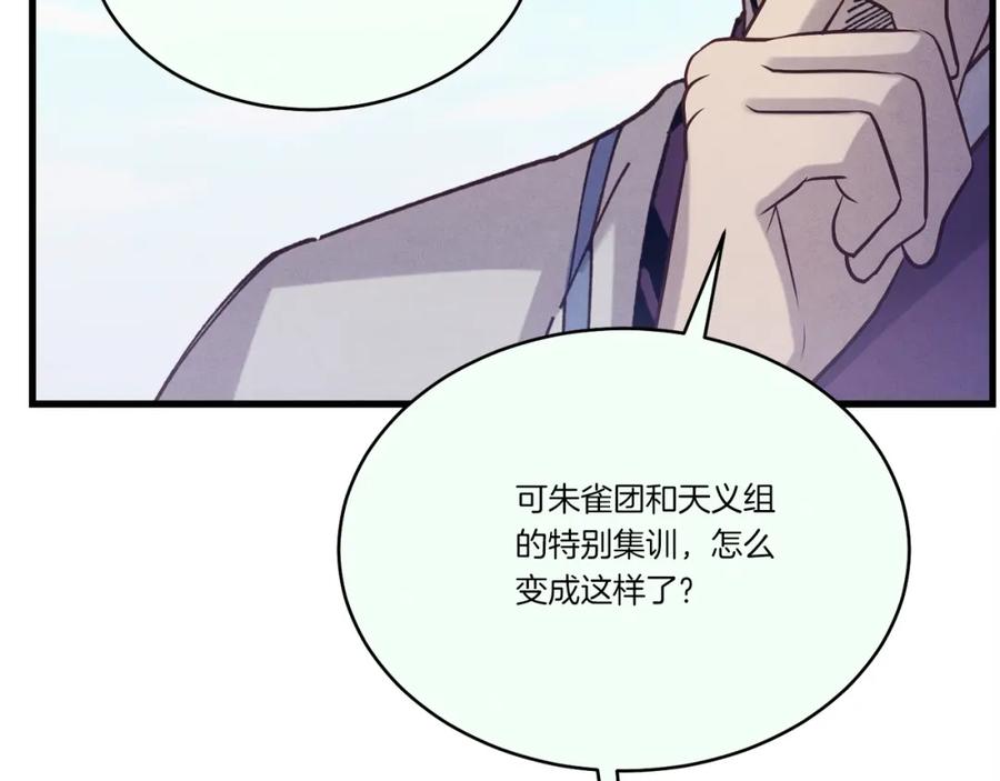 第208页