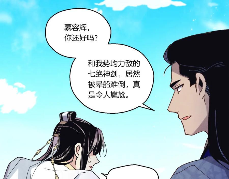 第211页