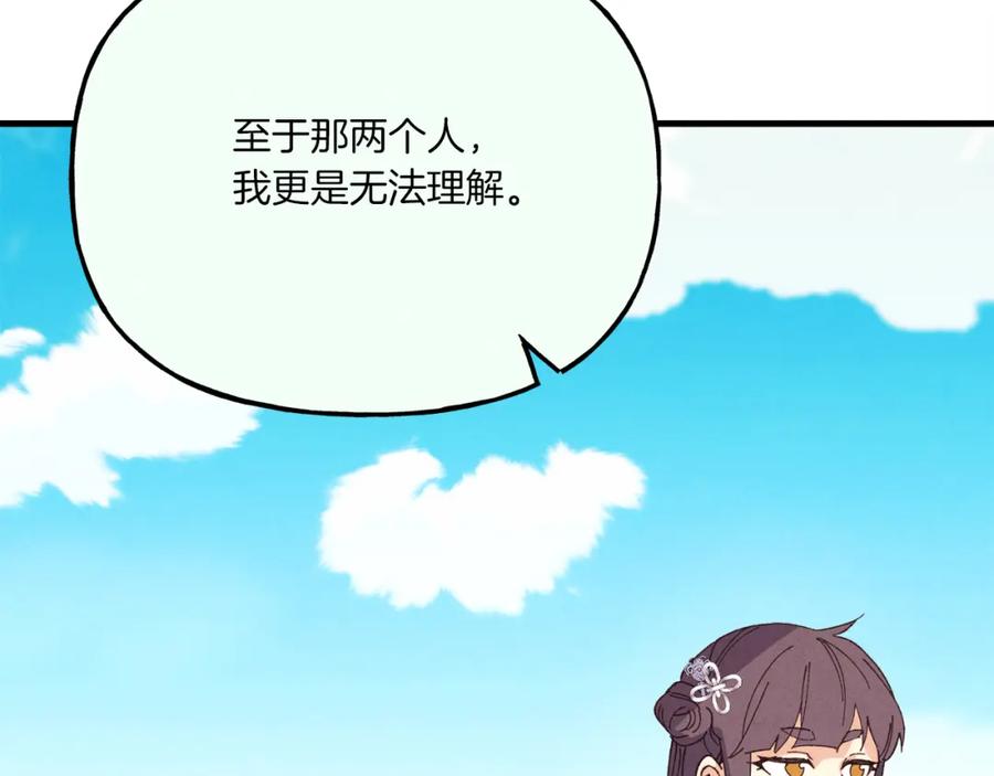 第214页