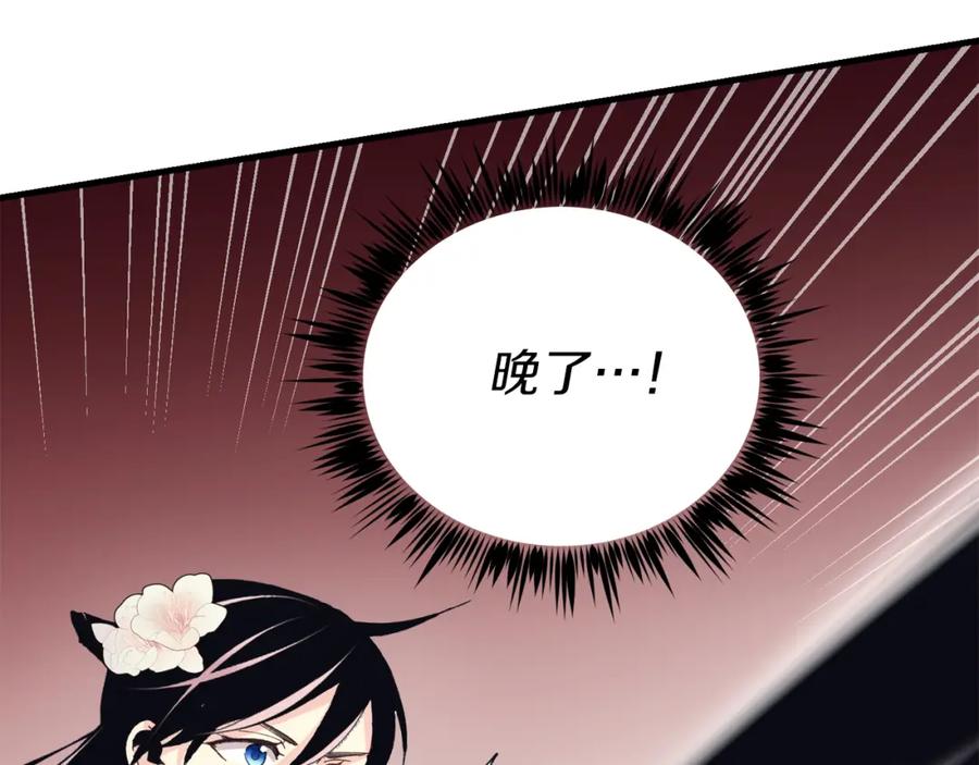 第207页