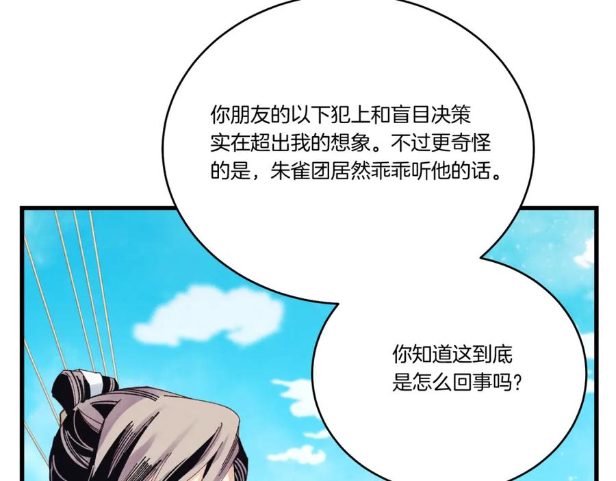 第170页
