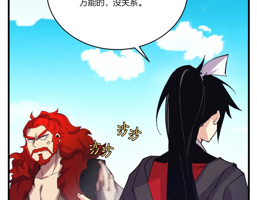 第179页