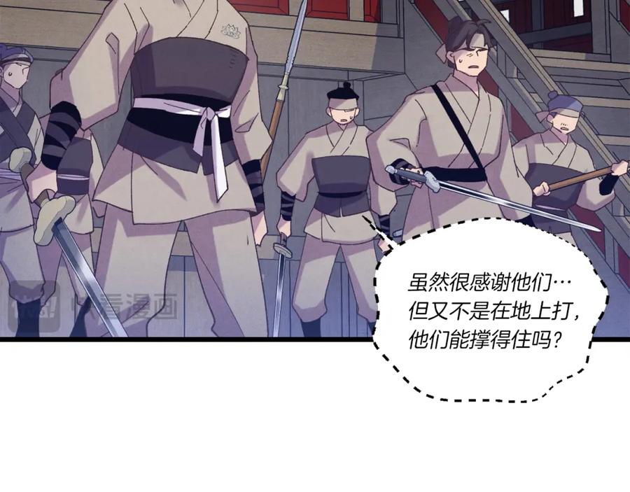 第216页