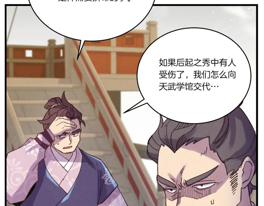 第218页