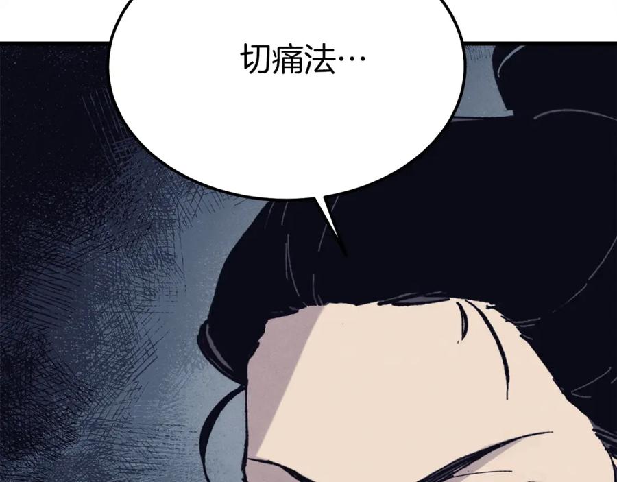 第224页