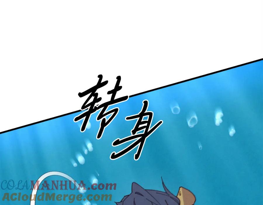 第197页