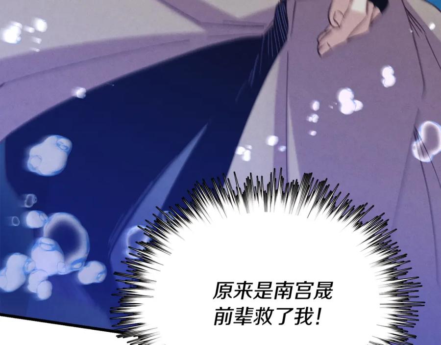 第199页