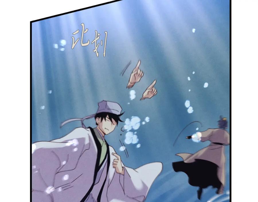 第204页