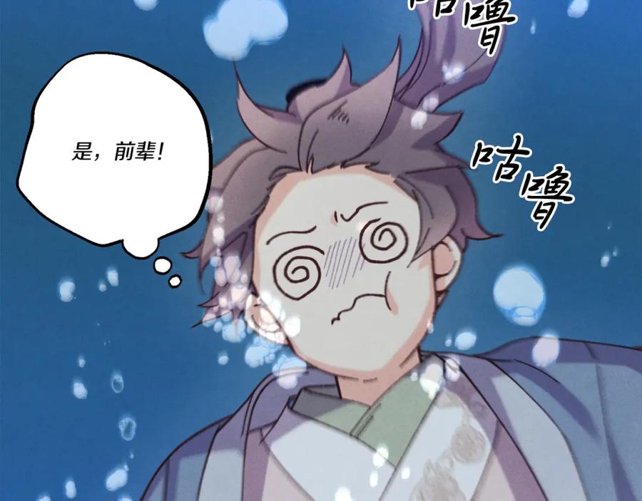 第207页