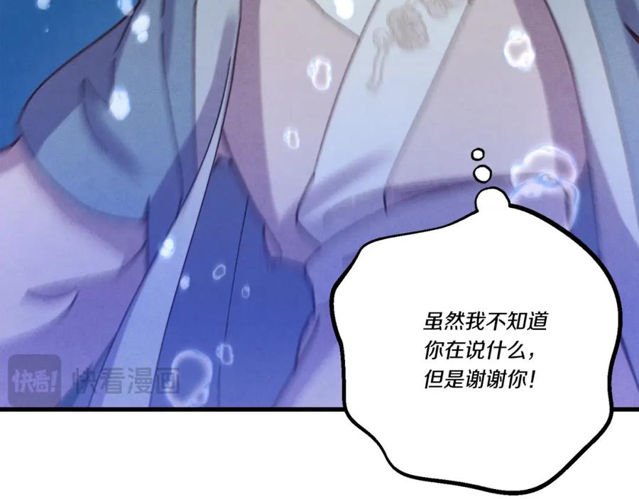 第208页
