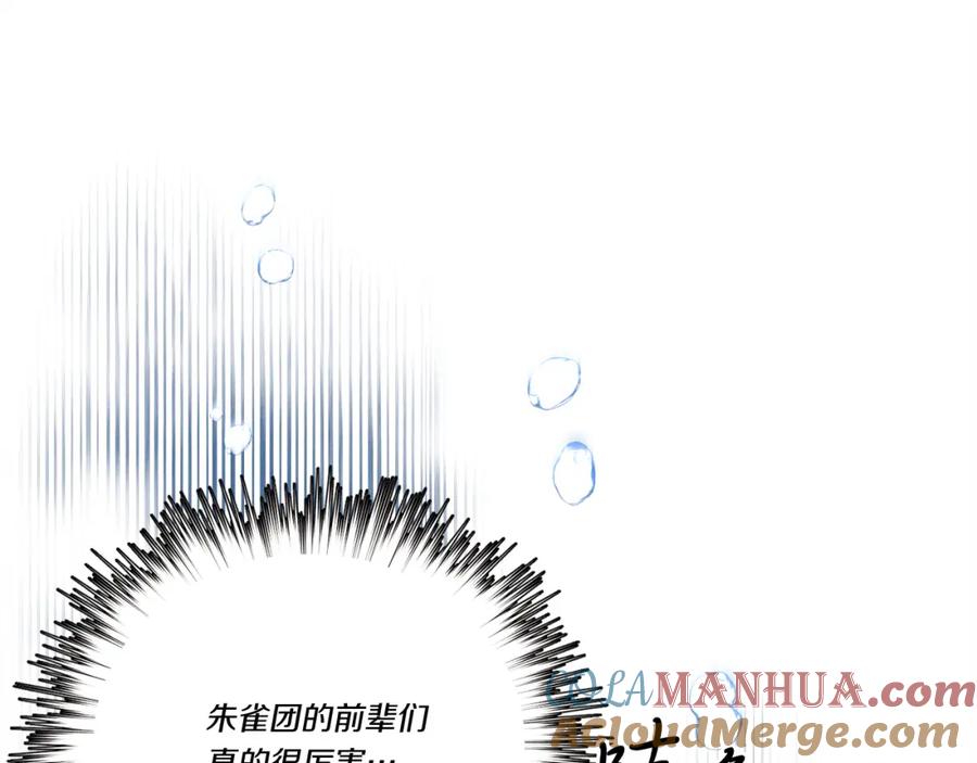第209页