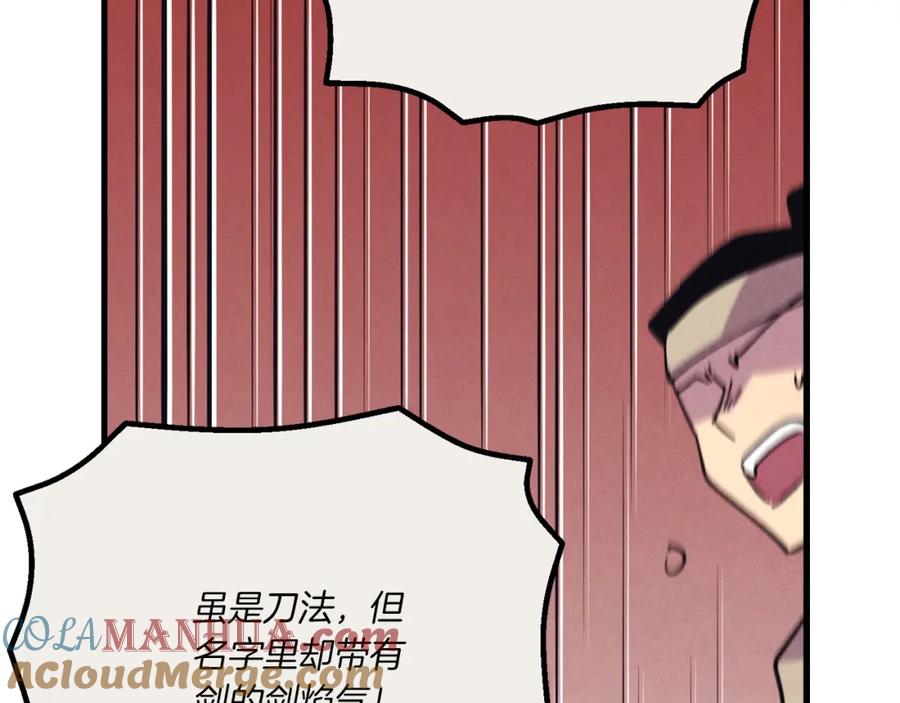 第205页