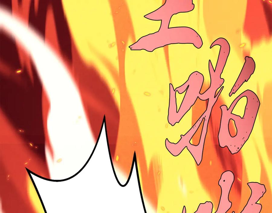 第211页