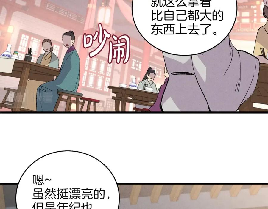 第107页