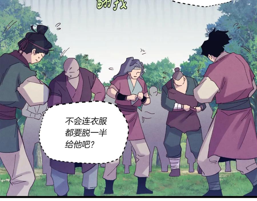 第167页