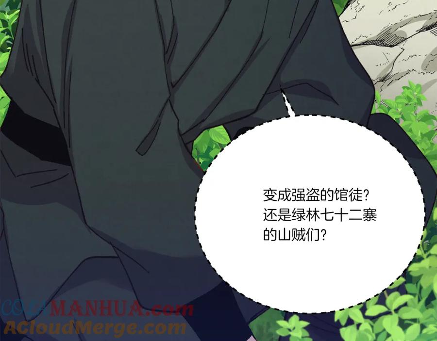 第189页