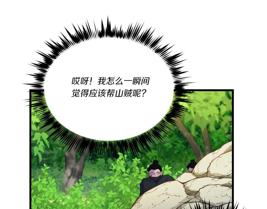 第191页