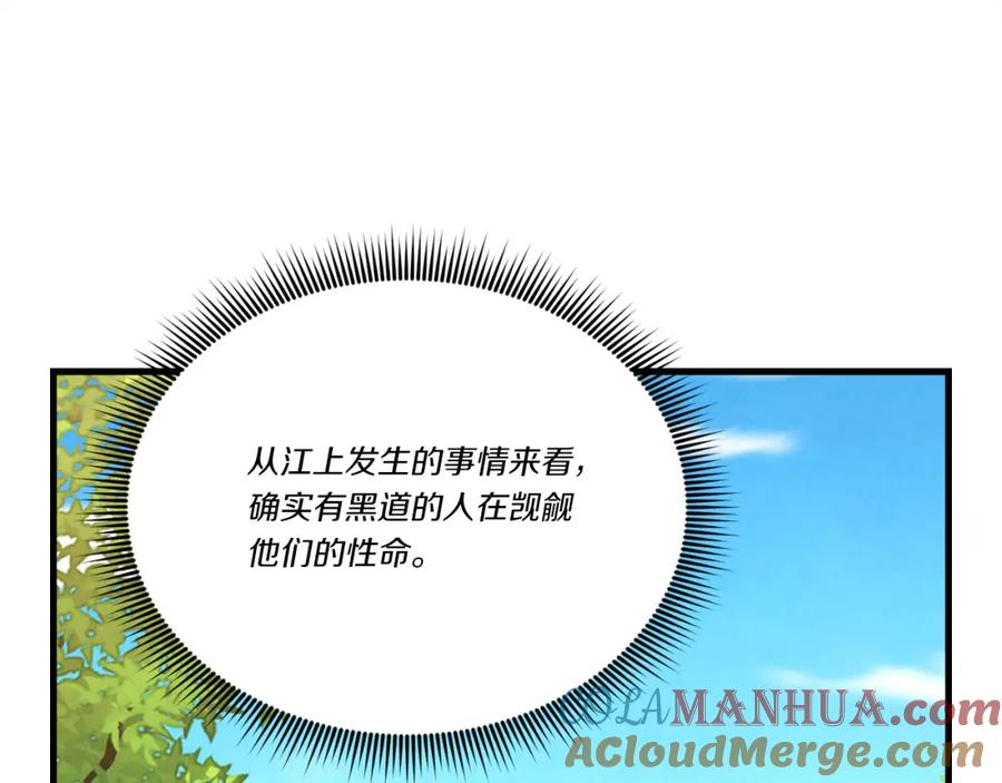 第197页
