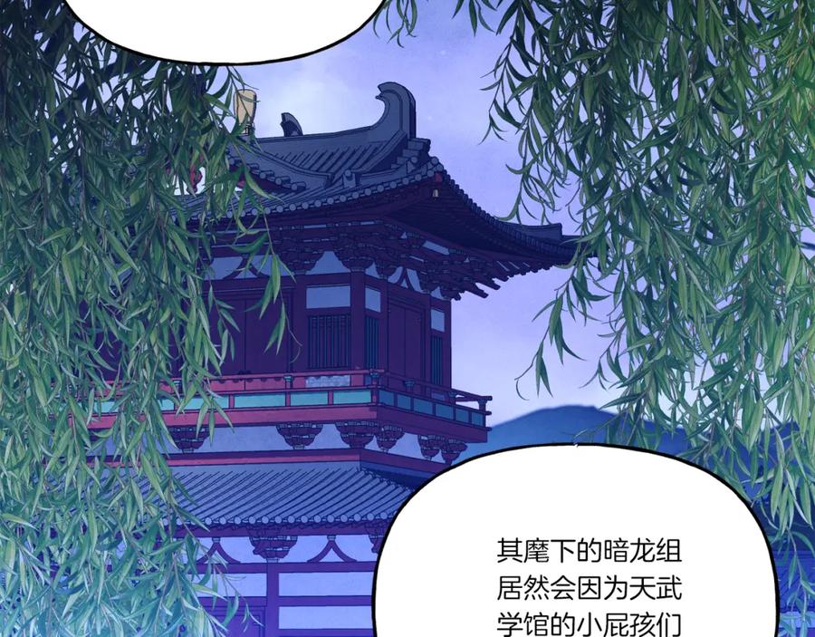 第203页