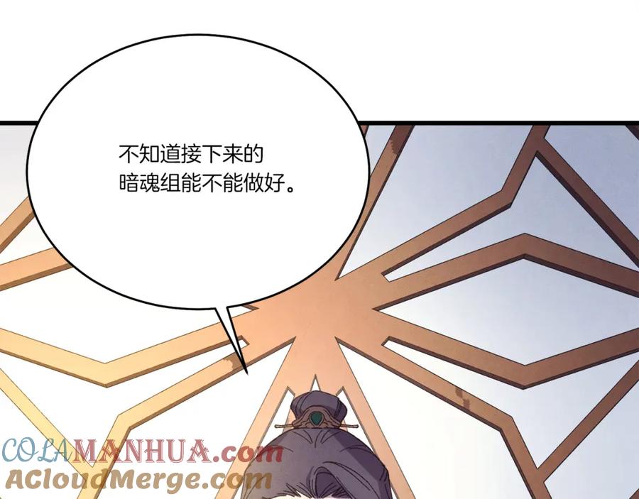 第205页