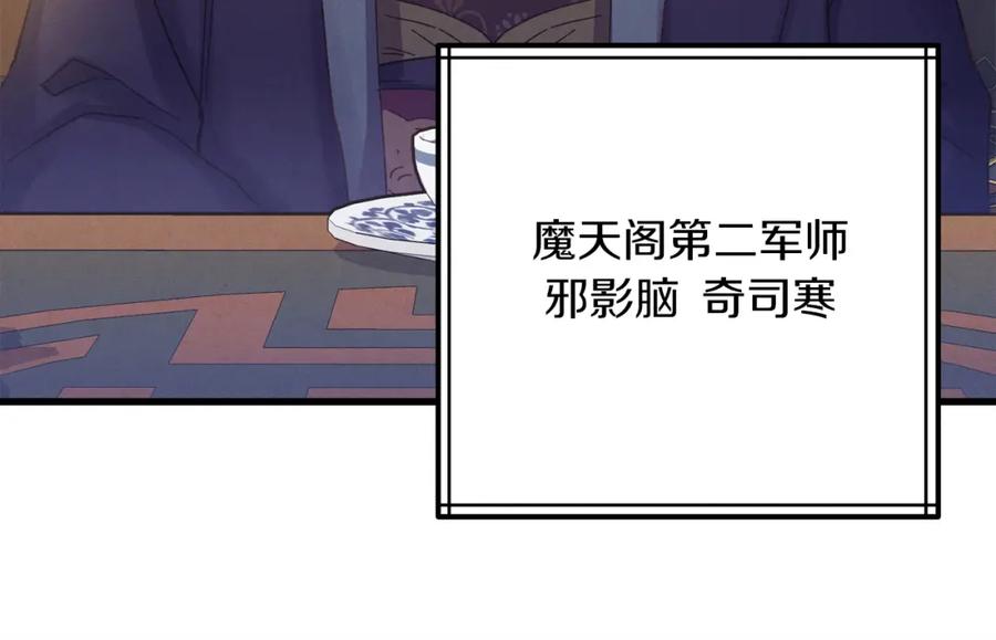 第207页
