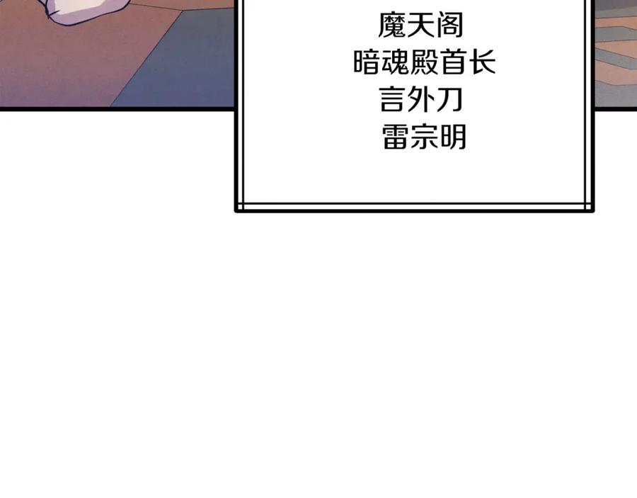 第211页