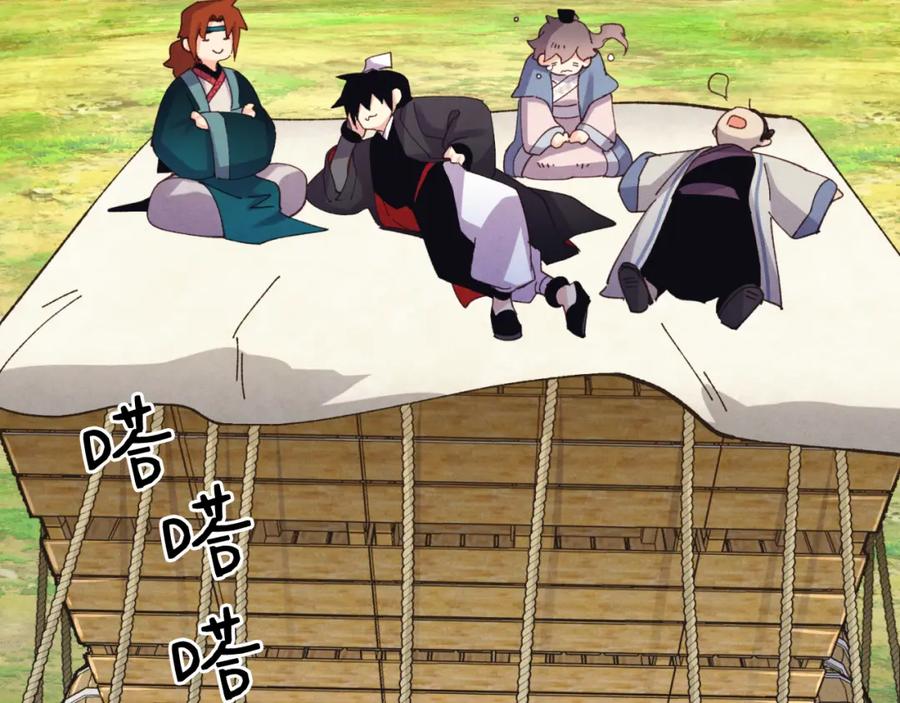 第134页