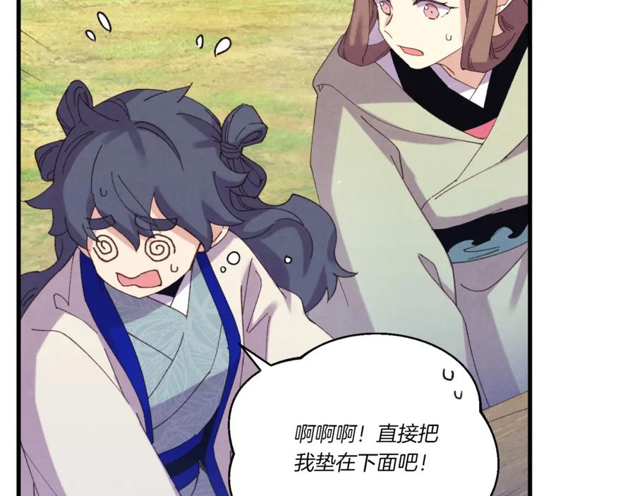 第140页