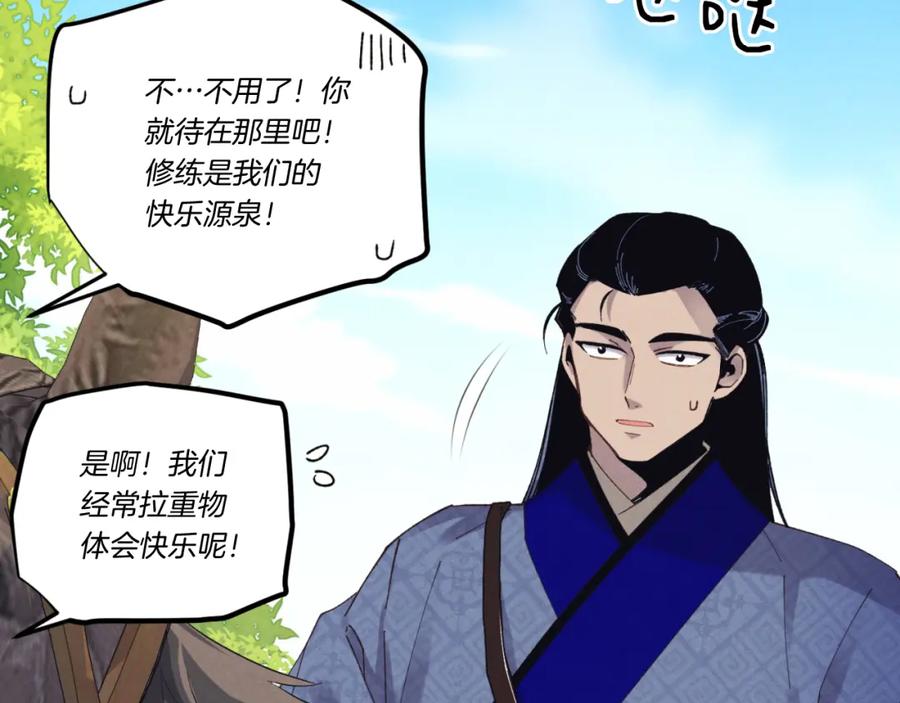 第172页