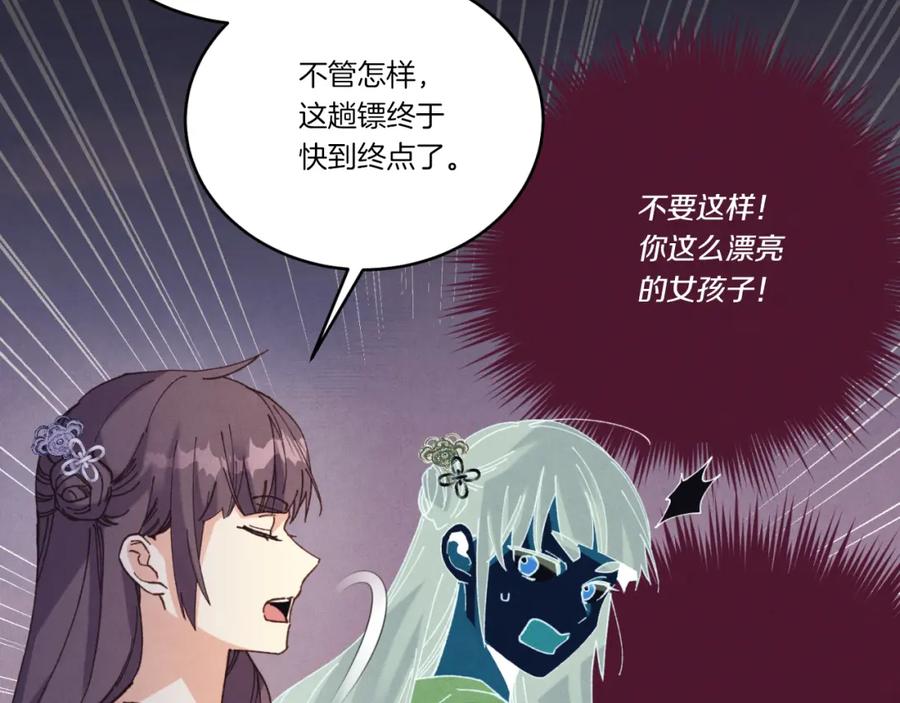 第191页