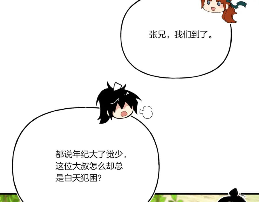 第198页